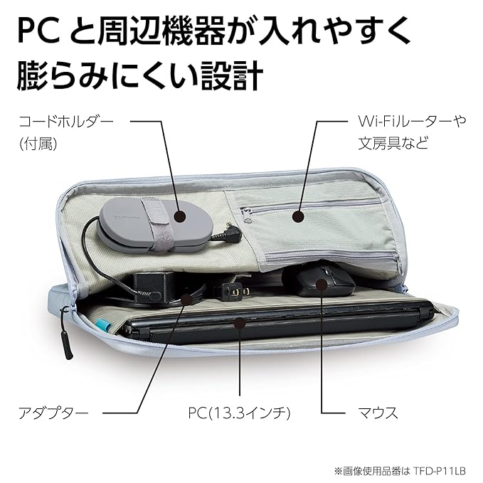 KOKUYO TFD-P11LB THIRD FIELD 13.3 inch PC Case Laptop Bag Light Blue