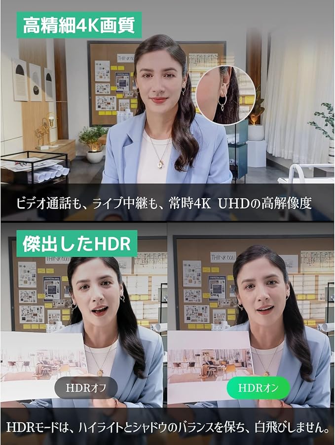 Insta360 Link Official Sticker Kit - PTZ 4K Webcam with 1/2" Sensor, AI Tracking, Gesture Control, HDR, Noise-Canceling Microphones, Specialized Modes, Webcam, Live Streaming, Zoom Certified