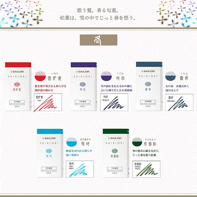 Sailor Fountain Pen, Cartridge Ink, Four Seasons, Set of 5 Colors, Winter, 13-1750-004