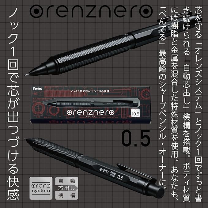 Pentel Orenznero 0.5mm Mechanical Pencil with Auto Lead Feed Feature