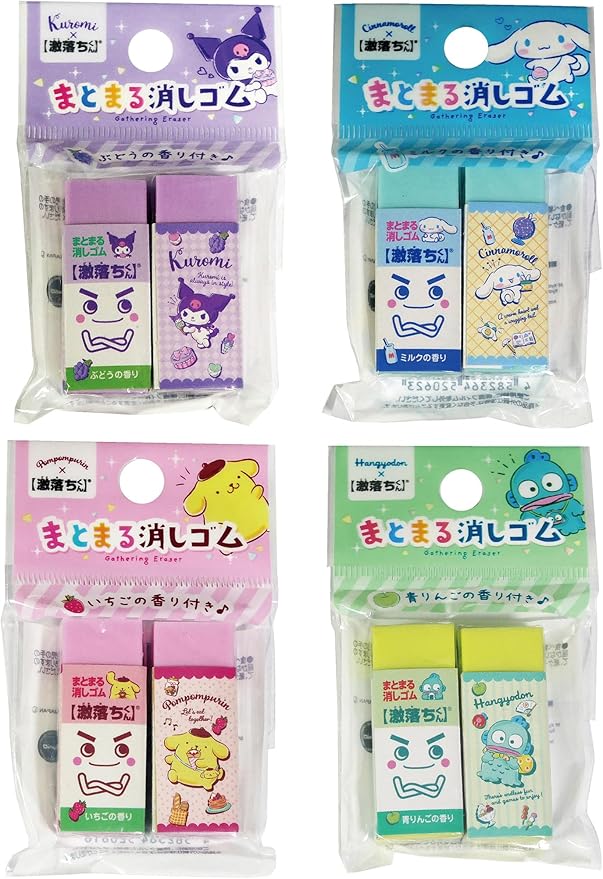 Kawaii Friend Chromi Cinnamon-roll Pomprin-Dog Hangyo-chan × Gekiochi-kun Gathering Eraser(2pcs) Set of 4 - Cute School Supplies for Kids, Kawaii Anime Erasers for Pencils