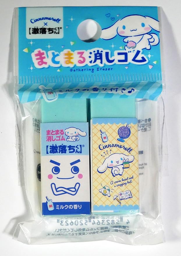 Kawaii Friend Chromi Cinnamon-roll Pomprin-Dog Hangyo-chan × Gekiochi-kun Gathering Eraser(2pcs) Set of 4 - Cute School Supplies for Kids, Kawaii Anime Erasers for Pencils