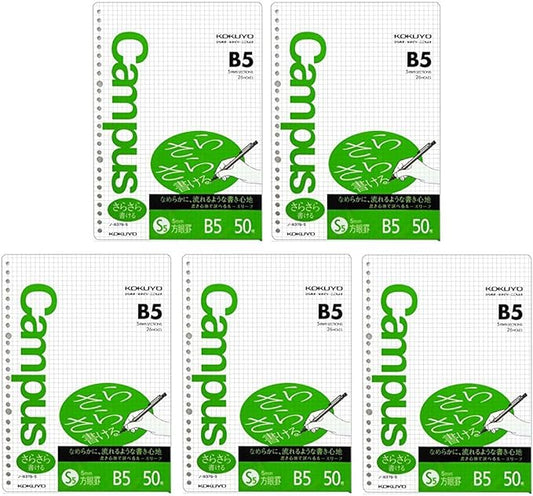 Kokuyo Campus Loose Leaf Paper for Binders, 5 Pack, Sarasara Smooth Writing Paper, B5, A 5mm Graph, 26 Holes, 50 Sheets/Pack, pH Neutral, Bleed Resistant, 75gsm, Japan Import (NO-807S-5)