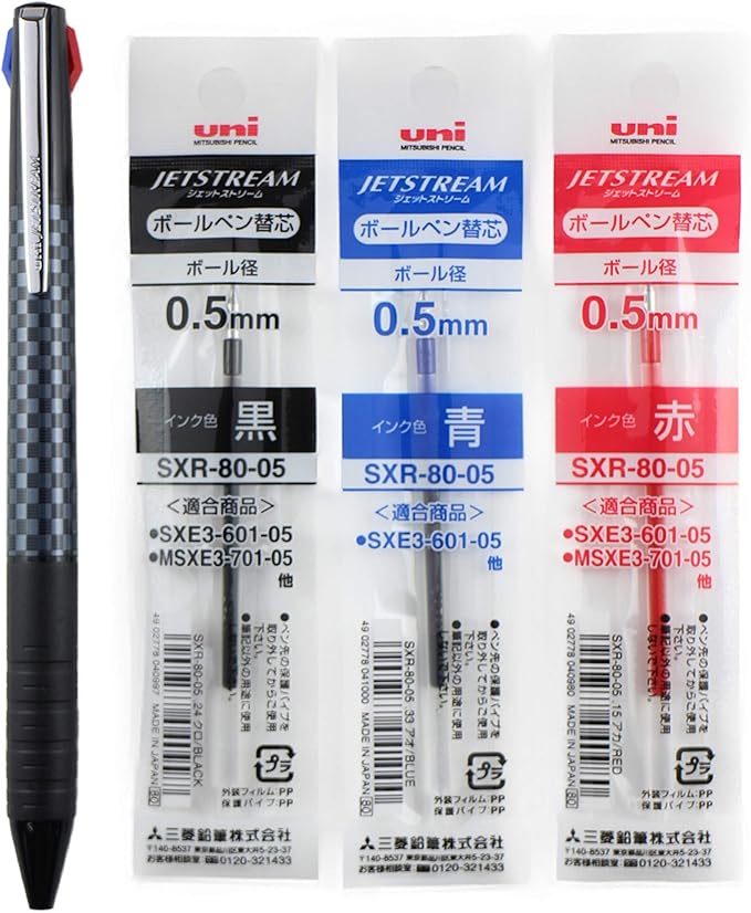 Uni Jetstream 0.5mm Black Ballpoint Pen with 3 Ink Refills (Black, Blue, Red) in Original Gift Package