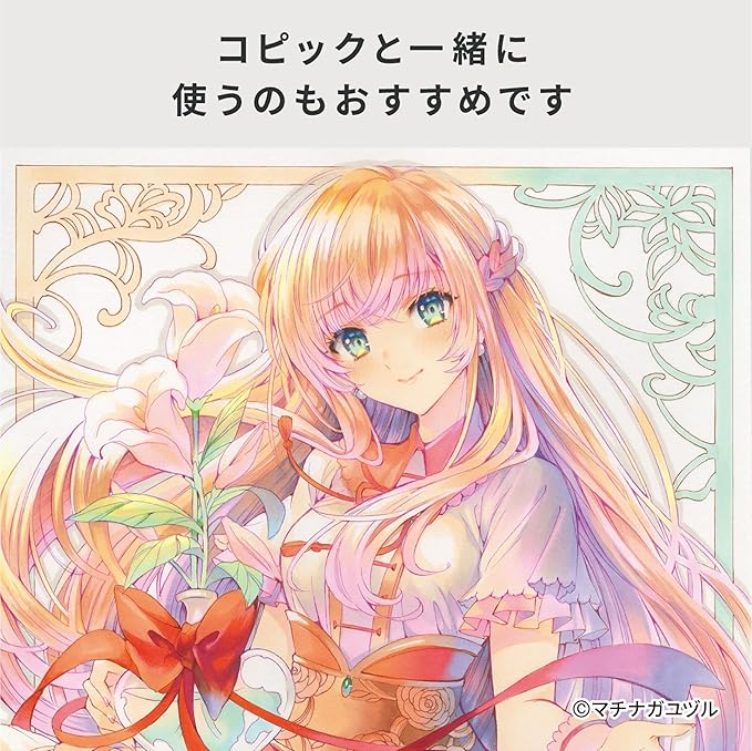 Copic Markers Multiliner Sepia Pigment Based Ink, 4-Piece Set